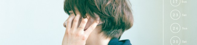 高橋哲平 写真展 「しぐさ」 高橋哲平 写真展 「しぐさ」